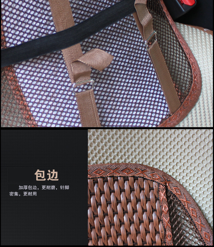 Imitate cane waist relies on summer cool and refreshing car hollow breathable cushion for leaning on to protect waist Imitate cane waist relies on summer cool and refreshing car hollow breathable cushion for leaning on to protect waist