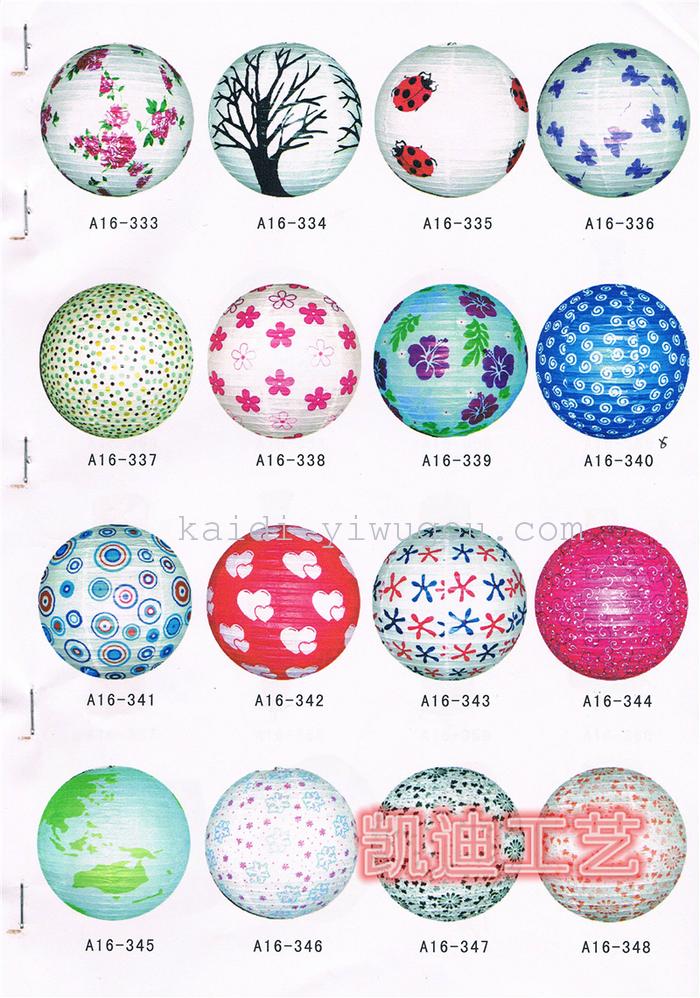 Colorful lanterns decorated printing paper Lantern Lantern