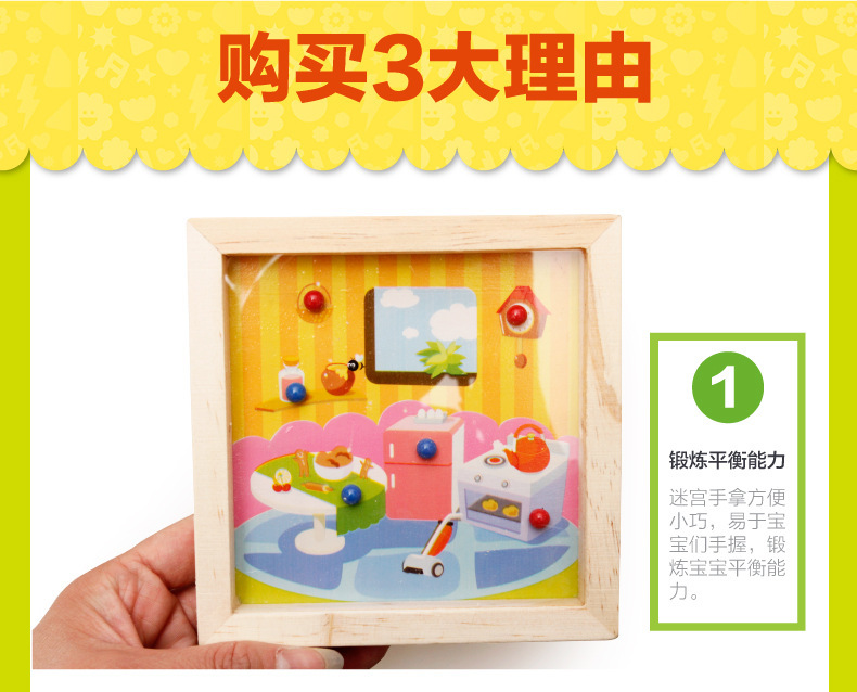 Wooden Handheld Bead Maze Balance Rolling Ball Game Wooden Children Early Childhood Education Wooden Handheld Bead Maze Balance Rolling Ball Game Wooden Children Early Childhood Education