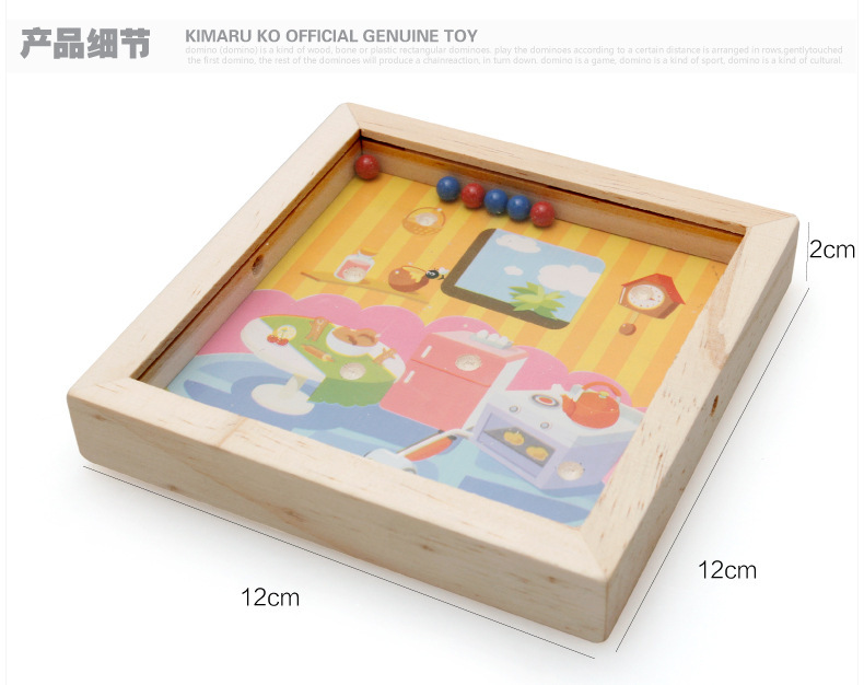 Wooden Handheld Bead Maze Balance Rolling Ball Game Wooden Children Early Childhood Education Wooden Handheld Bead Maze Balance Rolling Ball Game Wooden Children Early Childhood Education