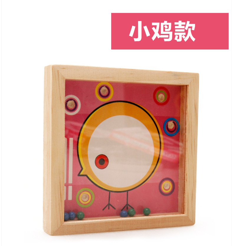 Wooden Handheld Bead Maze Balance Rolling Ball Game Wooden Children Early Childhood Education Wooden Handheld Bead Maze Balance Rolling Ball Game Wooden Children Early Childhood Education