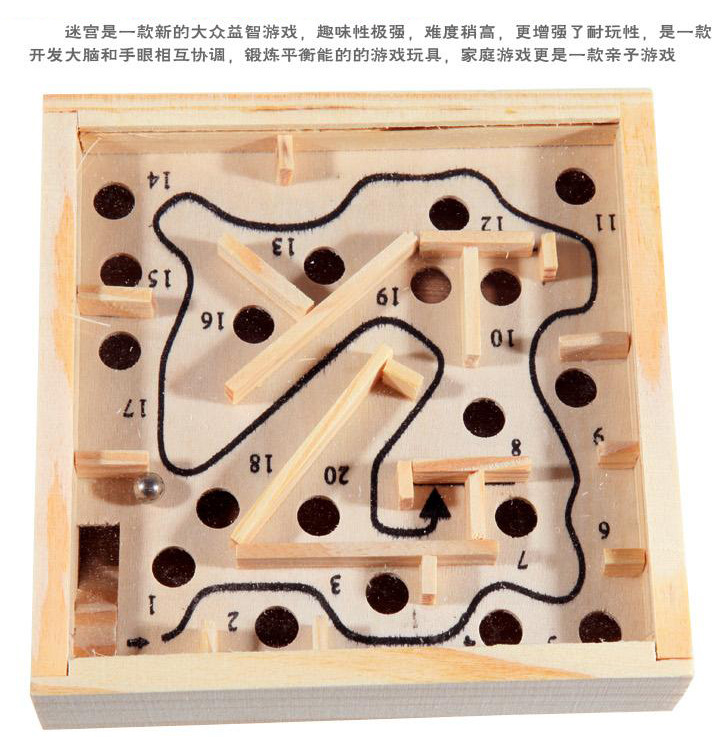 Balance Ball Small Size Labyrinth Roll-on Toy Children's Puzzle Concentration Training Adult Pressure Relief Elderly Relieving Stuffy Ball Balance Ball Small Size Labyrinth Roll-on Toy Children's Puzzle Concentration Training Adult Pressure Relief Elderly Relieving Stuffy Ball
