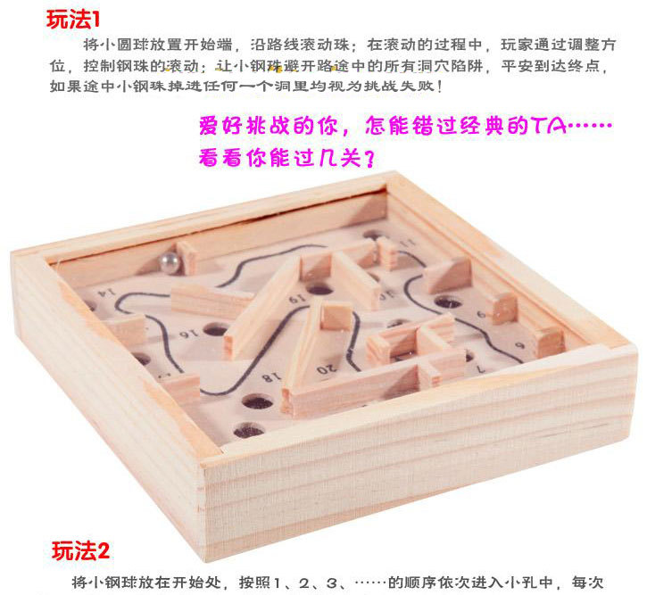 Balance Ball Small Size Labyrinth Roll-on Toy Children's Puzzle Concentration Training Adult Pressure Relief Elderly Relieving Stuffy Ball Balance Ball Small Size Labyrinth Roll-on Toy Children's Puzzle Concentration Training Adult Pressure Relief Elderly Relieving Stuffy Ball