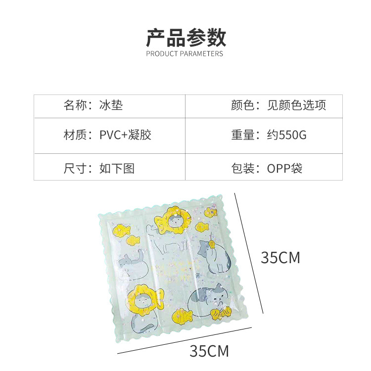 Creative Colorful Quicksand Ice Pad Student Cartoon Ice Pad Gel Cushion Car Cool Summer Cool Product Creative Colorful Quicksand Ice Pad Student Cartoon Ice Pad Gel Cushion Car Cool Summer Cool Product