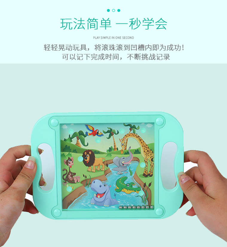 Children&#039;s Balance Rolling Ball Game Handheld Bead Rolling Maze Toy Concentration Training Factory Direct Sales