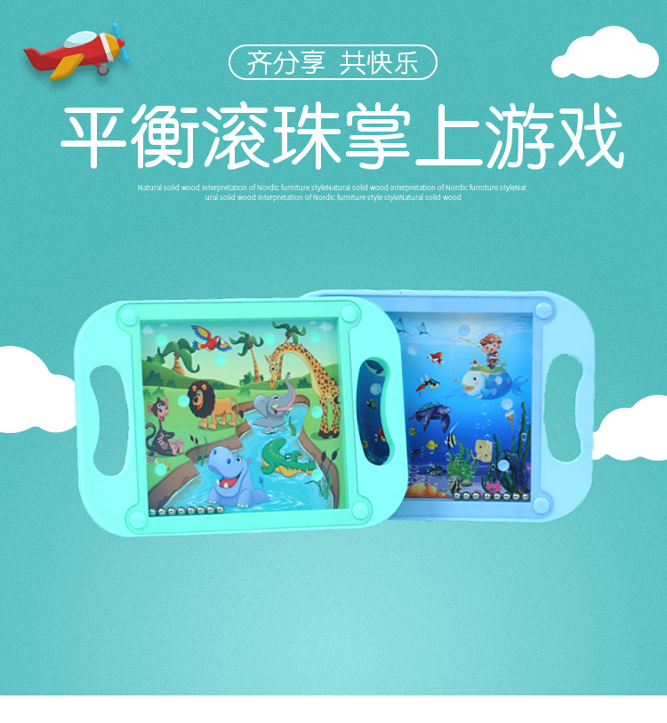 Children's Balance Rolling Ball Game Handheld Bead Rolling Maze Toy Concentration Training Factory Direct Sales Children's Balance Rolling Ball Game Handheld Bead Rolling Maze Toy Concentration Training Factory Direct Sales