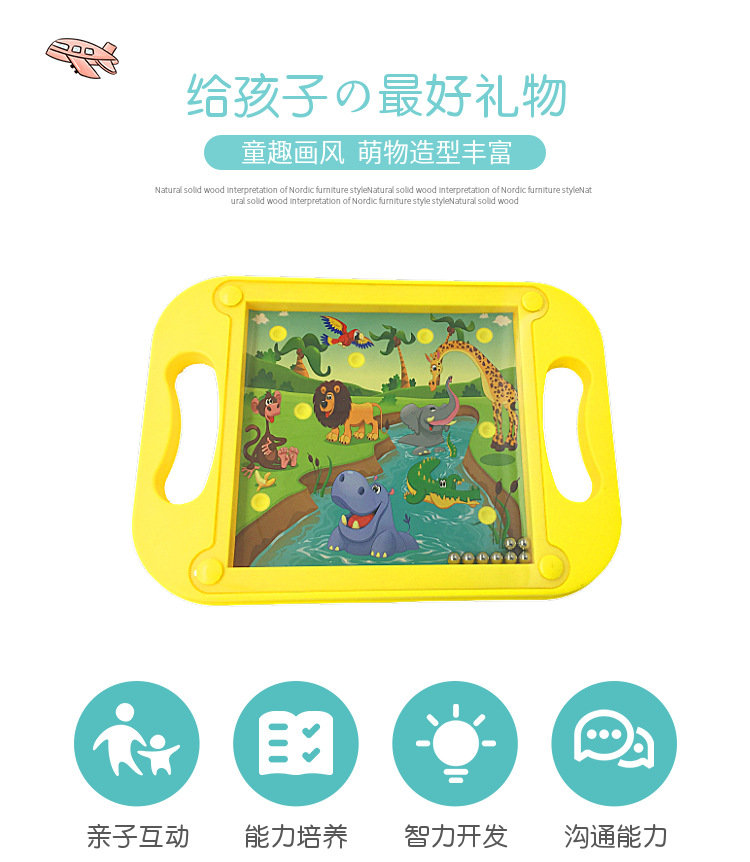 Children's Balance Rolling Ball Game Handheld Bead Rolling Maze Toy Concentration Training Factory Direct Sales Children's Balance Rolling Ball Game Handheld Bead Rolling Maze Toy Concentration Training Factory Direct Sales