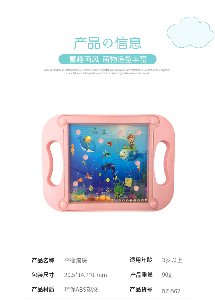 Children's Balance Rolling Ball Game Handheld Bead Rolling Maze Toy Concentration Training Factory Direct Sales Children's Balance Rolling Ball Game Handheld Bead Rolling Maze Toy Concentration Training Factory Direct Sales