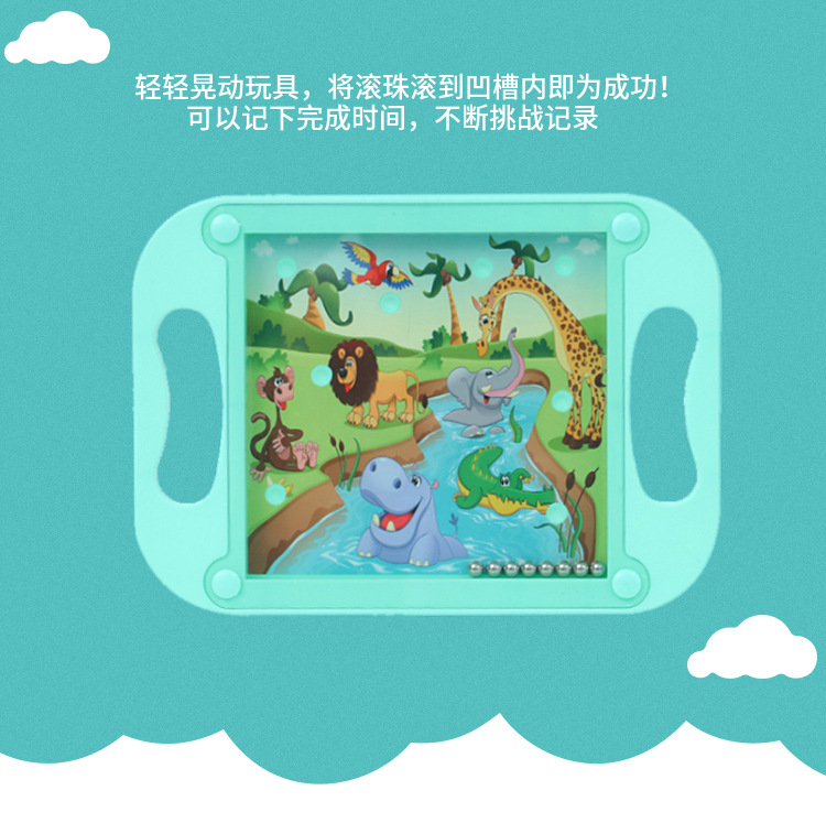 Children's Balance Rolling Ball Game Handheld Bead Rolling Maze Toy Concentration Training Factory Direct Sales Children's Balance Rolling Ball Game Handheld Bead Rolling Maze Toy Concentration Training Factory Direct Sales