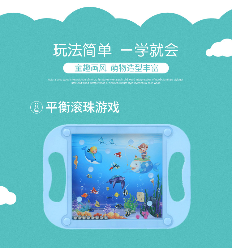 Children's Balance Rolling Ball Game Handheld Bead Rolling Maze Toy Concentration Training Factory Direct Sales Children's Balance Rolling Ball Game Handheld Bead Rolling Maze Toy Concentration Training Factory Direct Sales