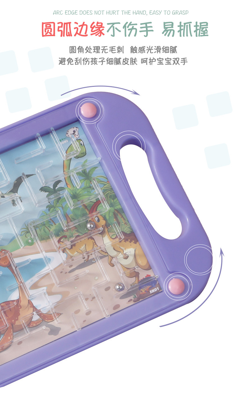 Handheld Puzzle Maze Ball Stall Supply Children's Toy Concentration Balance Training Night Market Hot Sale Small Gift Handheld Puzzle Maze Ball Stall Supply Children's Toy Concentration Balance Training Night Market Hot Sale Small Gift