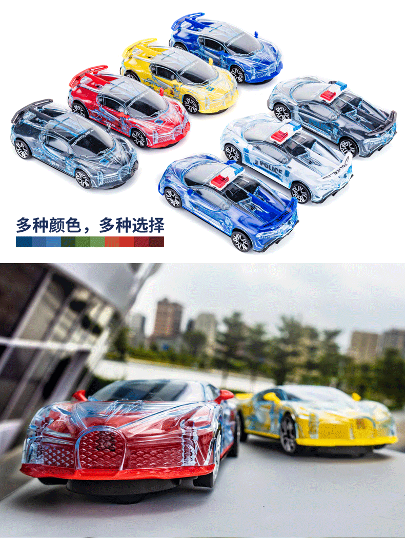 Children's Toy Cool Universal Car Light Music Sports Car Simulation Police Car Model Hot Selling Toy Wholesale Children's Toy Cool Universal Car Light Music Sports Car Simulation Police Car Model Hot Selling Toy Wholesale