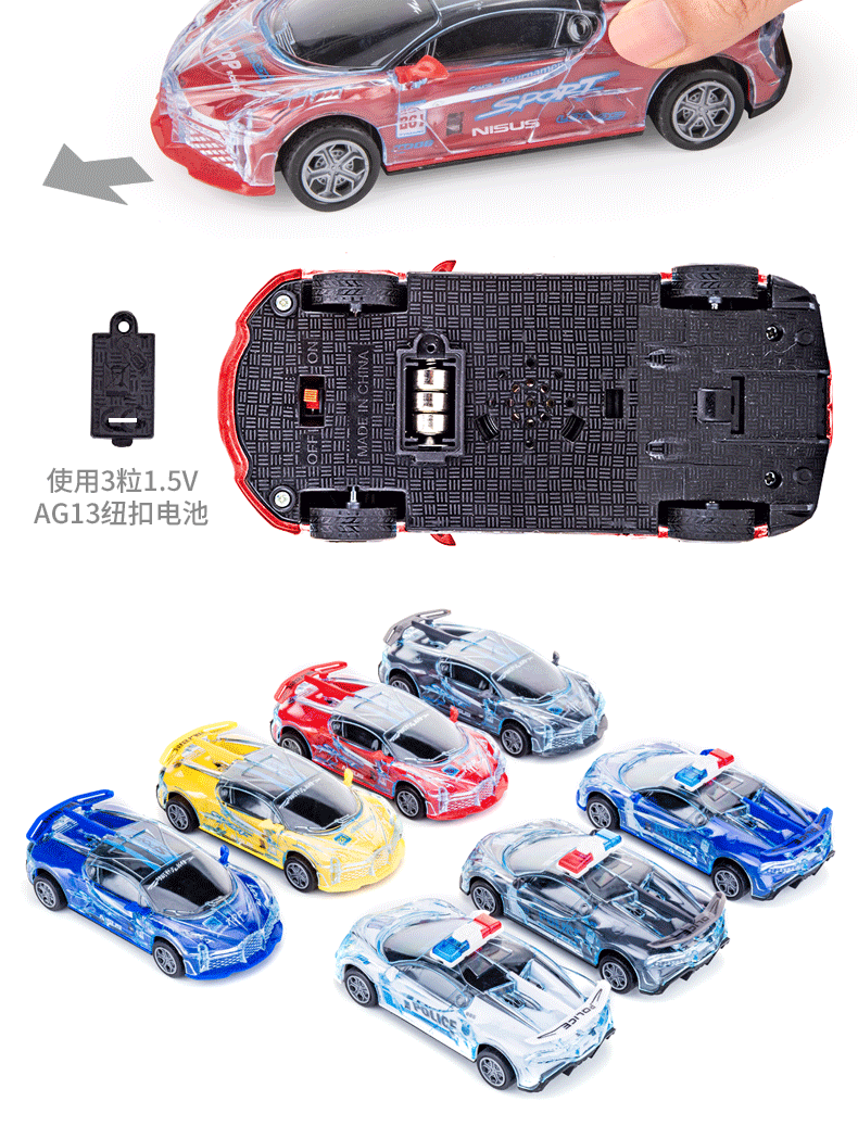 Children's Toy Cool Universal Car Light Music Sports Car Simulation Police Car Model Hot Selling Toy Wholesale Children's Toy Cool Universal Car Light Music Sports Car Simulation Police Car Model Hot Selling Toy Wholesale
