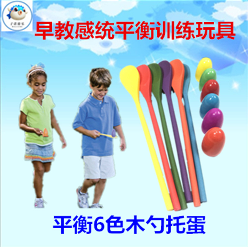 Sensory Training Toy Wooden Spoon Egg Kindergarten Children&#039;s Balance Wood Rod Early Education Interactive Game Wooden Spoon Balance Ball