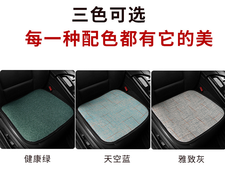 Factory Direct Supply Company 3 Pc Cushion Set Square Pad Papyrus Non-Slip Cool Pad Lumbar Support Pillow Headrest Cool Breathable Car Cushion Factory Direct Supply Company 3 Pc Cushion Set Square Pad Papyrus Non-Slip Cool Pad Lumbar Support Pillow Headrest Cool Breathable Car Cushion