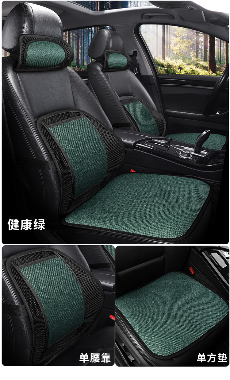 Factory Direct Supply Company 3 Pc Cushion Set Square Pad Papyrus Non-Slip Cool Pad Lumbar Support Pillow Headrest Cool Breathable Car Cushion Factory Direct Supply Company 3 Pc Cushion Set Square Pad Papyrus Non-Slip Cool Pad Lumbar Support Pillow Headrest Cool Breathable Car Cushion