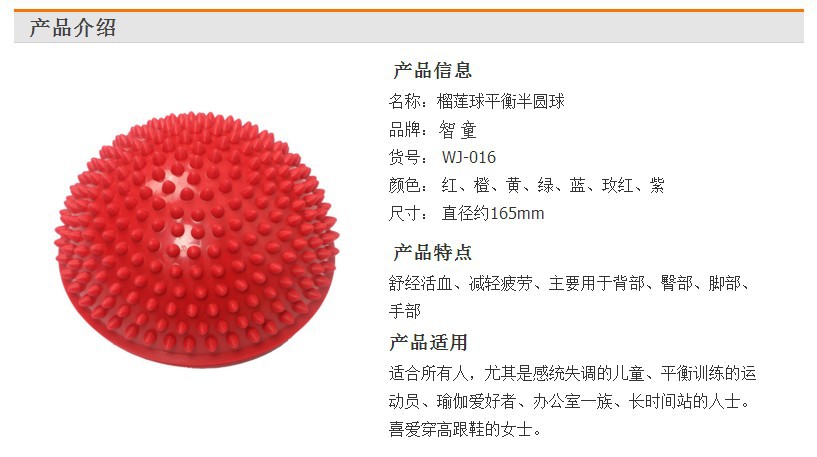 Kindergarten Sensory Training Equipment Foot Foot Acupuncture Point Massage Ball with Particles Stepping Stone Early Education Balance Durian Ball Kindergarten Sensory Training Equipment Foot Foot Acupuncture Point Massage Ball with Particles Stepping Stone Early Education Balance Durian Ball
