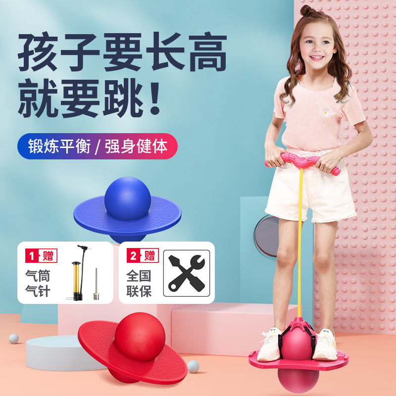 Jumping Ball Frog Jumping Long Height Device Children&#039;s Elastic Balance Ball Net Red Same Type as TikTok Bouncing Ball Bouncing Ball Toy
