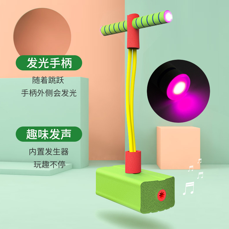 Jumping Ball Frog Jumping Long Height Device Children&#039;s Elastic Balance Ball Net Red Same Type as TikTok Bouncing Ball Bouncing Ball Toy