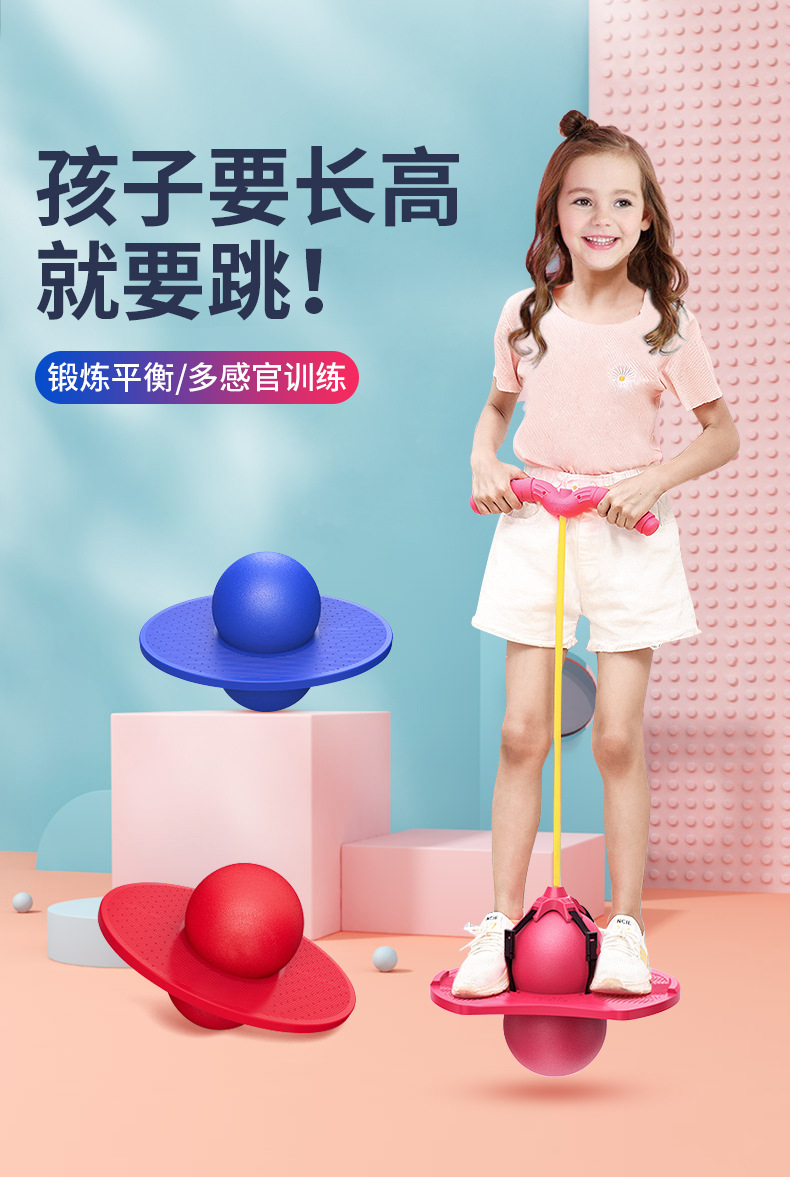 Jumping Ball Frog Jumping Long Height Device Children's Elastic Balance Ball Net Red Same Type as TikTok Bouncing Ball Bouncing Ball Toy Jumping Ball Frog Jumping Long Height Device Children's Elastic Balance Ball Net Red Same Type as TikTok Bouncing Ball Bouncing Ball Toy