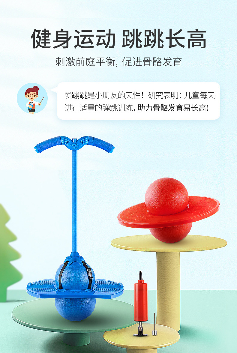 Jumping Ball Frog Jumping Long Height Device Children's Elastic Balance Ball Net Red Same Type as TikTok Bouncing Ball Bouncing Ball Toy Jumping Ball Frog Jumping Long Height Device Children's Elastic Balance Ball Net Red Same Type as TikTok Bouncing Ball Bouncing Ball Toy