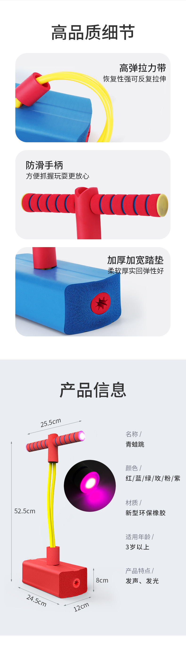 Jumping Ball Frog Jumping Long Height Device Children's Elastic Balance Ball Net Red Same Type as TikTok Bouncing Ball Bouncing Ball Toy Jumping Ball Frog Jumping Long Height Device Children's Elastic Balance Ball Net Red Same Type as TikTok Bouncing Ball Bouncing Ball Toy