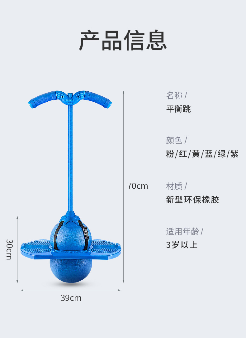 Jumping Ball Frog Jumping Long Height Device Children's Elastic Balance Ball Net Red Same Type as TikTok Bouncing Ball Bouncing Ball Toy Jumping Ball Frog Jumping Long Height Device Children's Elastic Balance Ball Net Red Same Type as TikTok Bouncing Ball Bouncing Ball Toy