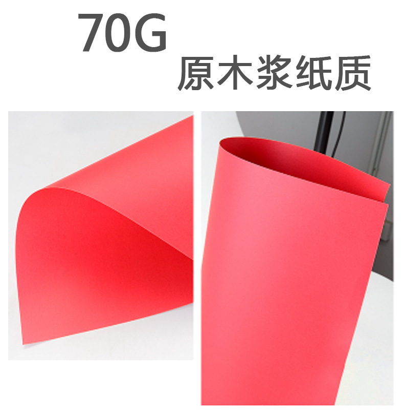 Factory Supply Color Copy Paper Color Printing Paper Office Paper A4 Fancy Paper Factory Supply Color Copy Paper Color Printing Paper Office Paper A4 Fancy Paper
