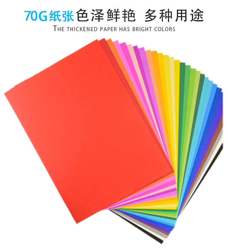 Factory Supply Color Copy Paper Color Printing Paper Office Paper A4 Fancy Paper Factory Supply Color Copy Paper Color Printing Paper Office Paper A4 Fancy Paper