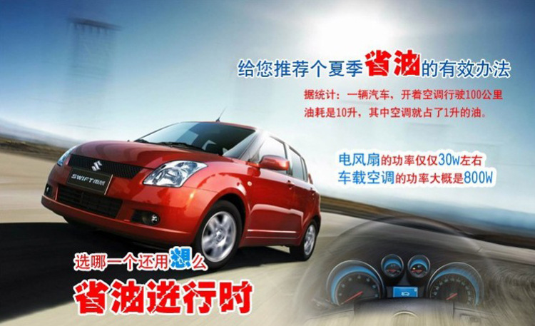 8 inch 24V semi enclosed car fan with a switch with a clip necessary to cool the vehicle electric fan 8 inch 24V semi enclosed car fan with a switch with a clip necessary to cool the vehicle electric fan