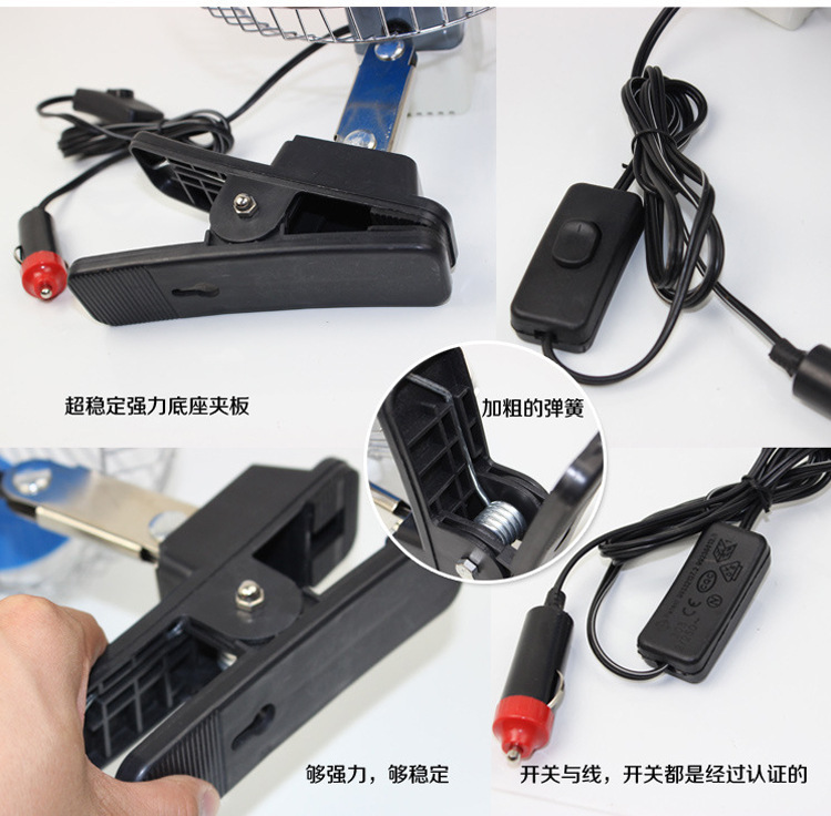 8 inch 24V semi enclosed car fan with a switch with a clip necessary to cool the vehicle electric fan 8 inch 24V semi enclosed car fan with a switch with a clip necessary to cool the vehicle electric fan