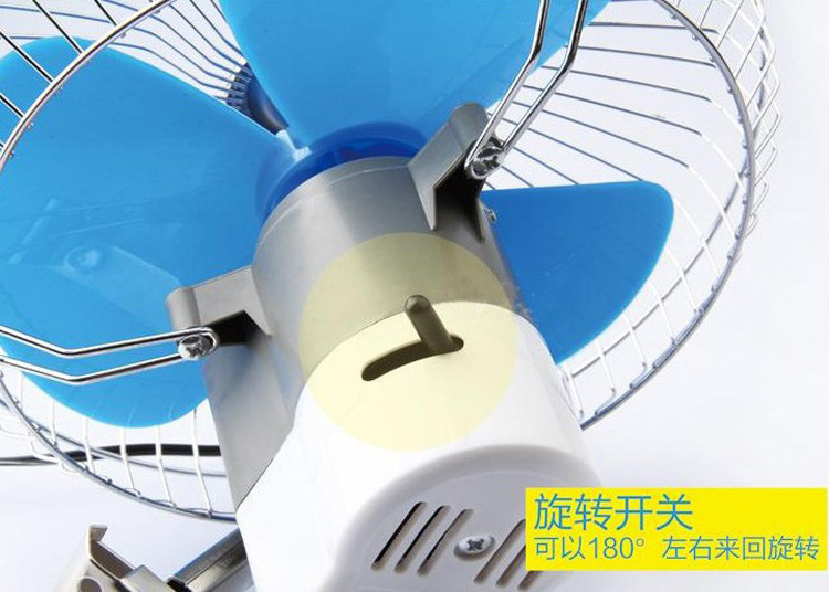 8 inch 24V semi enclosed car fan with a switch with a clip necessary to cool the vehicle electric fan 8 inch 24V semi enclosed car fan with a switch with a clip necessary to cool the vehicle electric fan