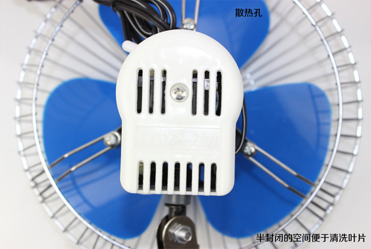 8 inch 24V semi enclosed car fan with a switch with a clip necessary to cool the vehicle electric fan 8 inch 24V semi enclosed car fan with a switch with a clip necessary to cool the vehicle electric fan