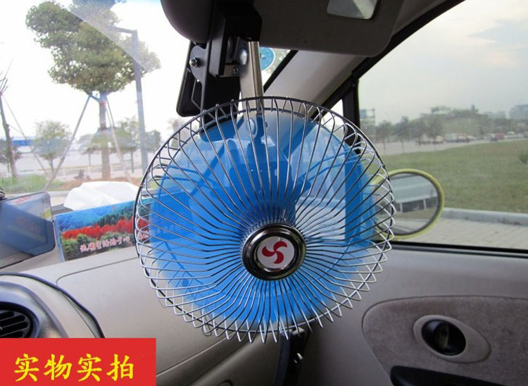 8 inch 24V semi enclosed car fan with a switch with a clip necessary to cool the vehicle electric fan 8 inch 24V semi enclosed car fan with a switch with a clip necessary to cool the vehicle electric fan