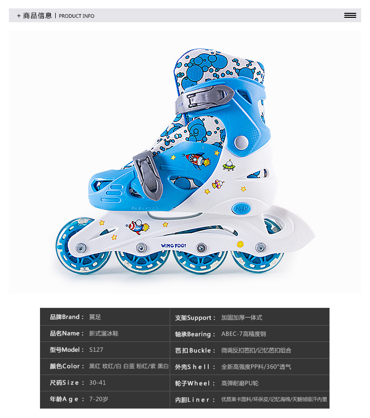 Manufacturer One Piece Dropshipping Skates Children Beginner Skate Suit Roller Skates Full Flash Rollerskate Inline Wheel Manufacturer One Piece Dropshipping Skates Children Beginner Skate Suit Roller Skates Full Flash Rollerskate Inline Wheel
