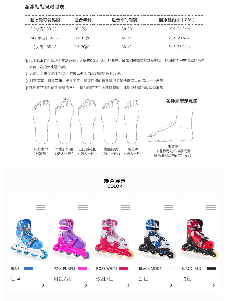 Manufacturer One Piece Dropshipping Skates Children Beginner Skate Suit Roller Skates Full Flash Rollerskate Inline Wheel Manufacturer One Piece Dropshipping Skates Children Beginner Skate Suit Roller Skates Full Flash Rollerskate Inline Wheel