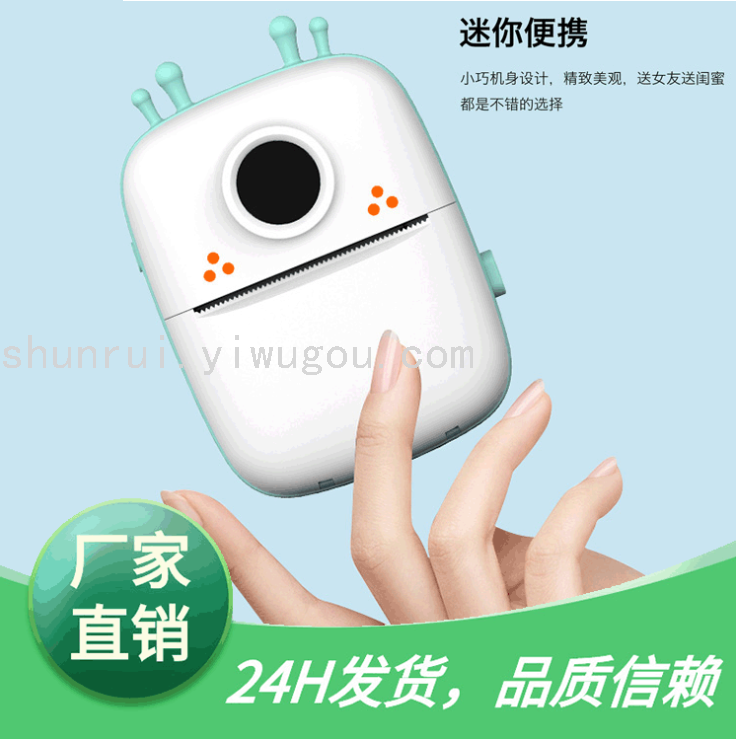 New Handheld Student Pocket Wrong Questions Portable Printer Bar Code Copy Sorting Label Printing