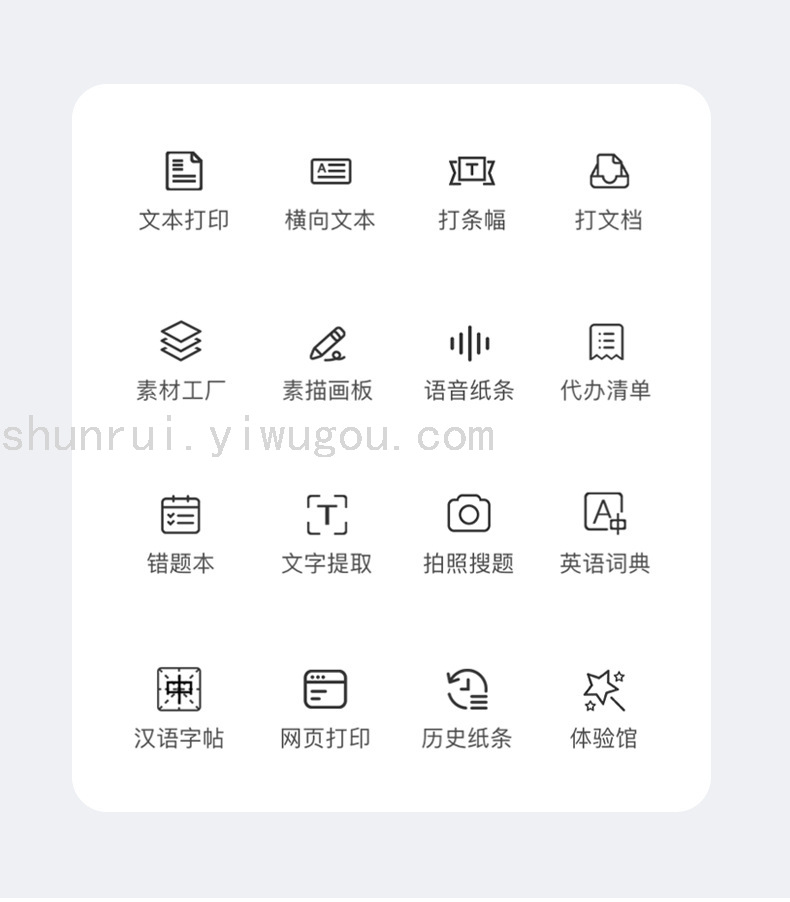 New Handheld Student Pocket Wrong Questions Portable Printer Bar Code Copy Sorting Label Printing New Handheld Student Pocket Wrong Questions Portable Printer Bar Code Copy Sorting Label Printing