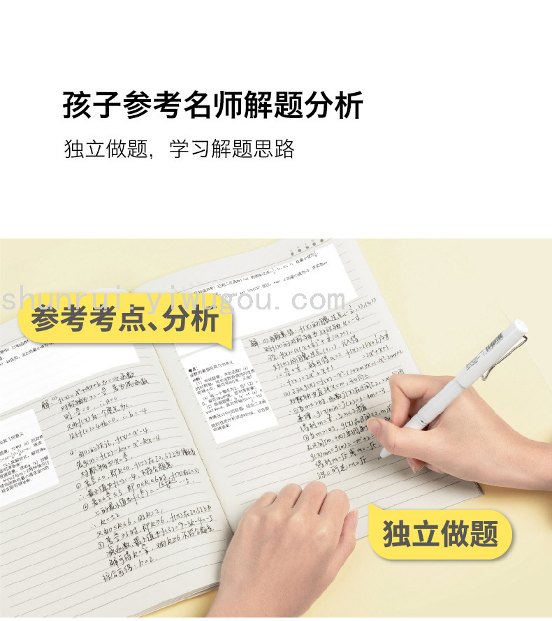 New Handheld Student Pocket Wrong Questions Portable Printer Bar Code Copy Sorting Label Printing New Handheld Student Pocket Wrong Questions Portable Printer Bar Code Copy Sorting Label Printing
