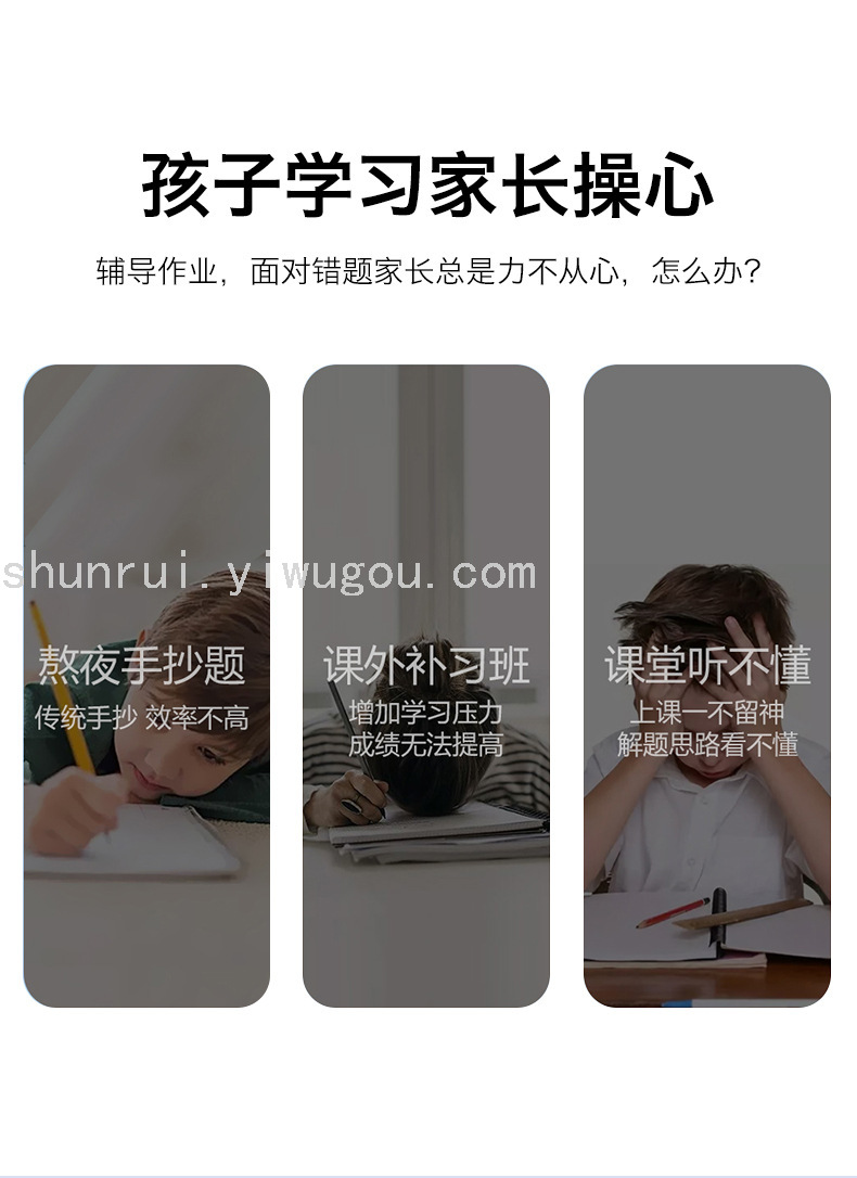New Handheld Student Pocket Wrong Questions Portable Printer Bar Code Copy Sorting Label Printing New Handheld Student Pocket Wrong Questions Portable Printer Bar Code Copy Sorting Label Printing