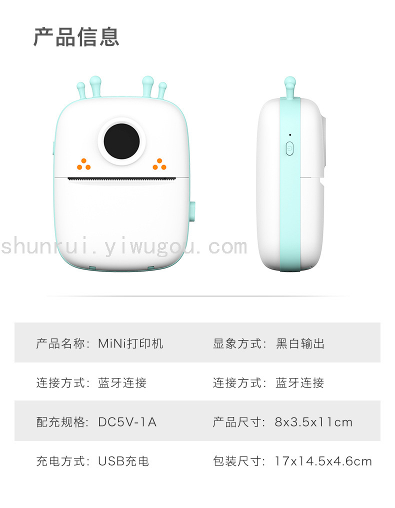 New Handheld Student Pocket Wrong Questions Portable Printer Bar Code Copy Sorting Label Printing New Handheld Student Pocket Wrong Questions Portable Printer Bar Code Copy Sorting Label Printing