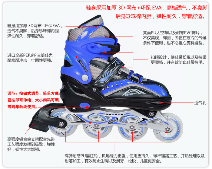 Sloan peak 907 skates adjustable roller skates