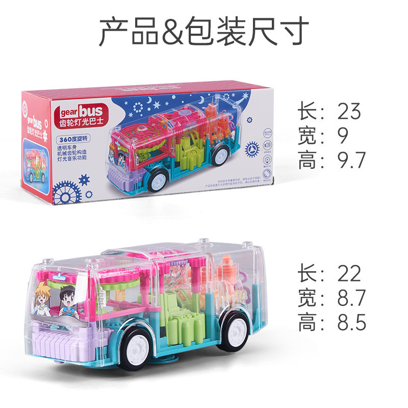 Cool Light Music Rotating Electric Bus Young Children Universal Gear Simulation Transparent Model Toy Car