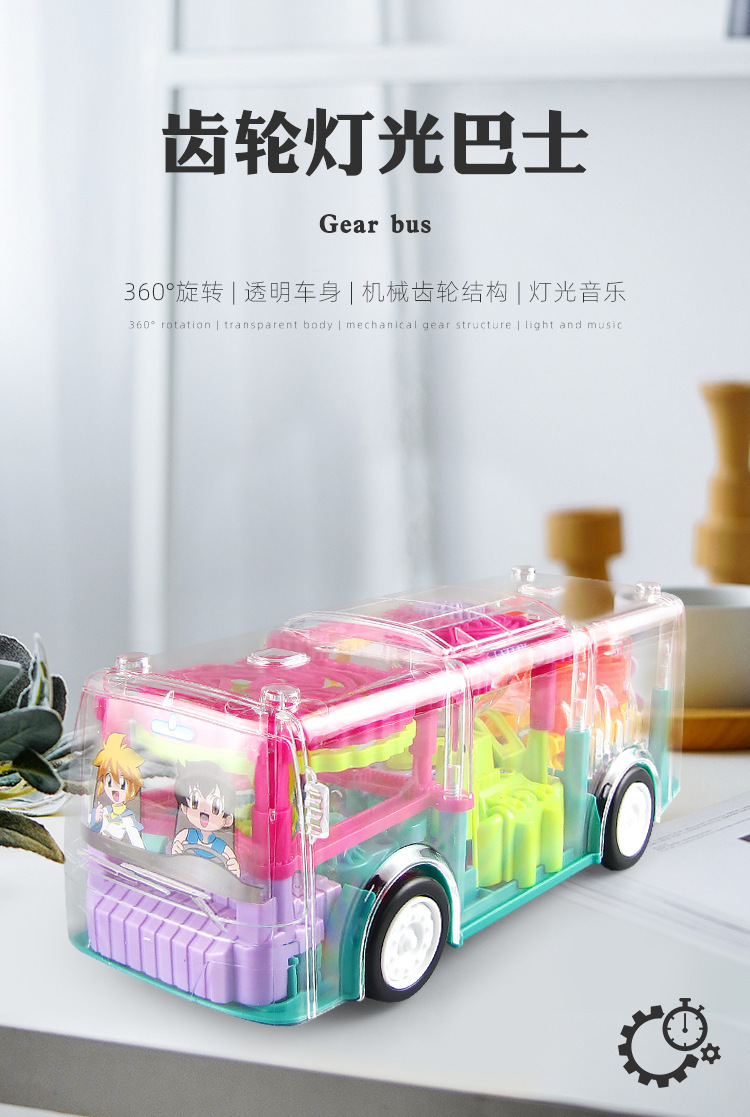 Cool Light Music Rotating Electric Bus Young Children Universal Gear Simulation Transparent Model Toy Car