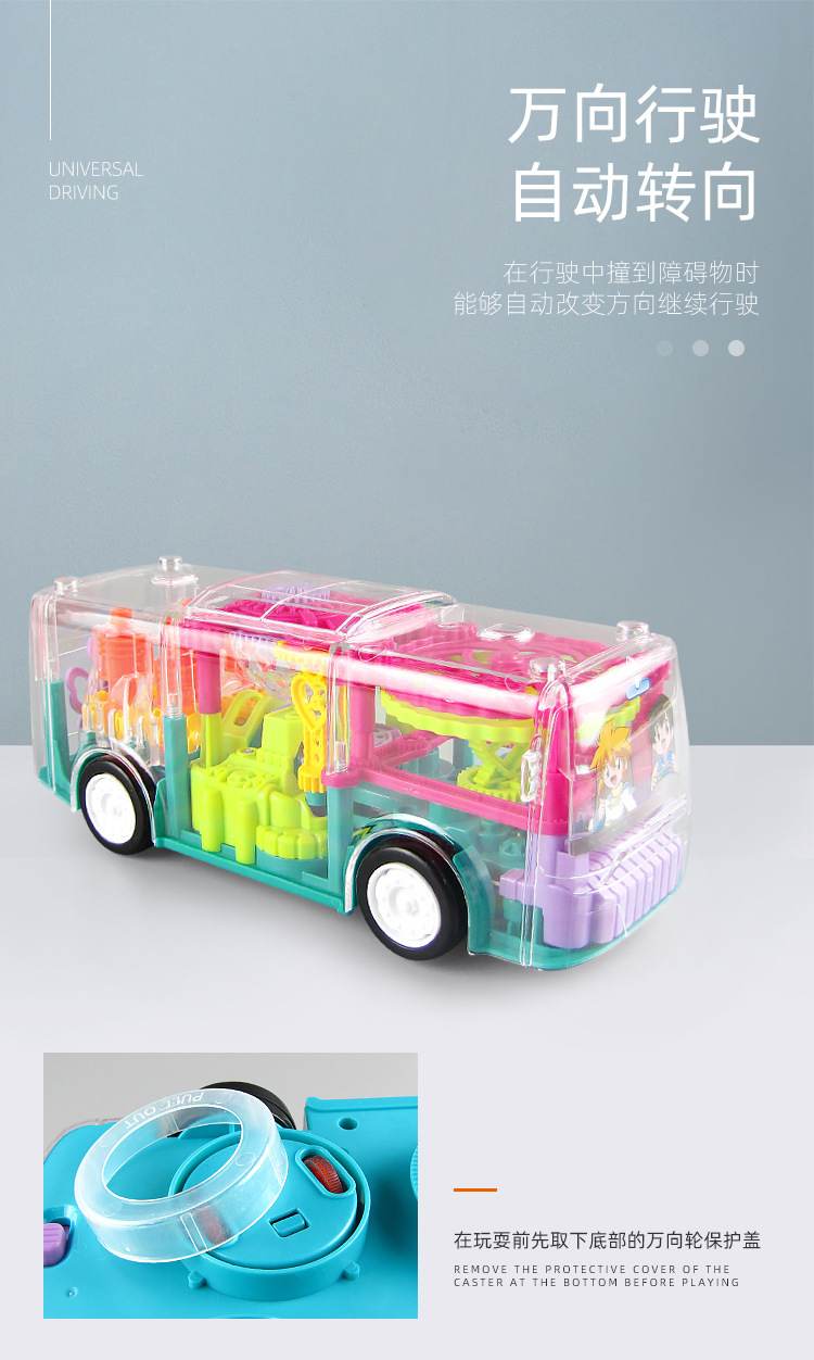 Cool Light Music Rotating Electric Bus Young Children Universal Gear Simulation Transparent Model Toy Car
