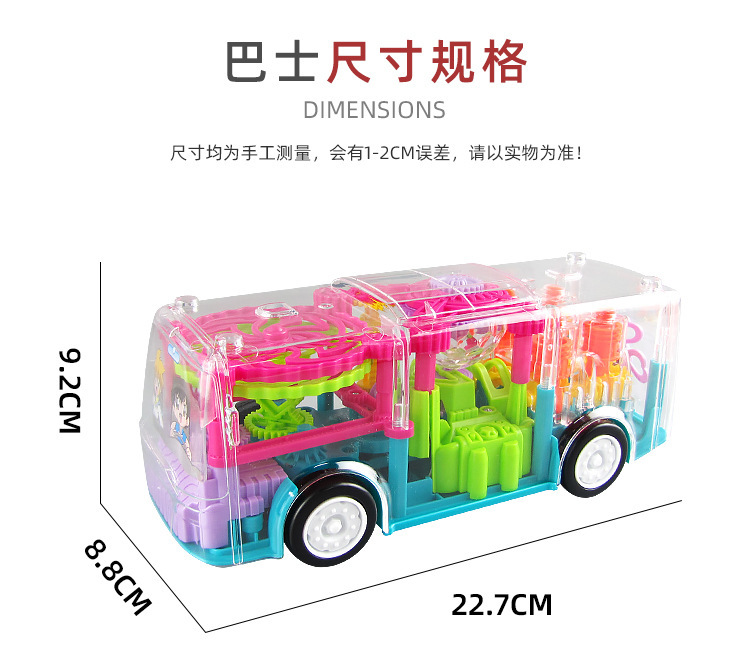 Cool Light Music Rotating Electric Bus Young Children Universal Gear Simulation Transparent Model Toy Car
