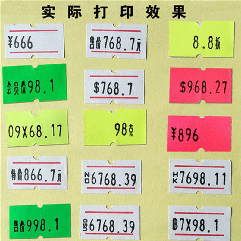 Supermarket Convenience Machine Production Date Code-Spraying Machine Code Printer Price Labeller Price Labeling Machine Number Price Machine