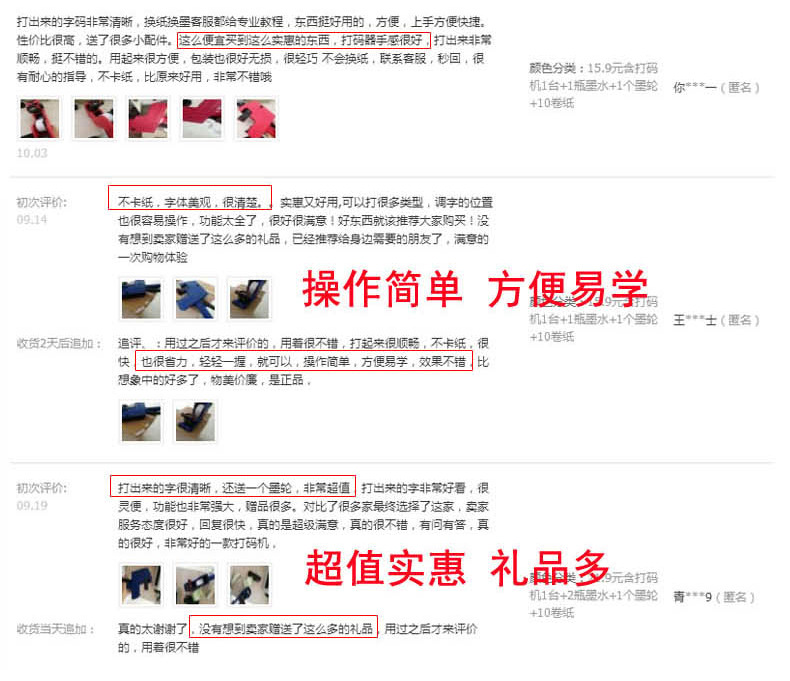 Supermarket Convenience Machine Production Date Code-Spraying Machine Code Printer Price Labeller Price Labeling Machine Number Price Machine