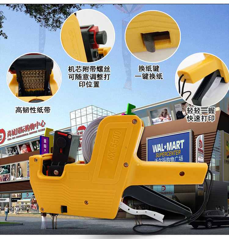 Supermarket Convenience Machine Production Date Code-Spraying Machine Code Printer Price Labeller Price Labeling Machine Number Price Machine