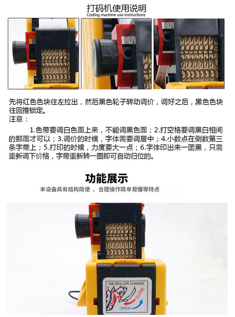 Supermarket Convenience Machine Production Date Code-Spraying Machine Code Printer Price Labeller Price Labeling Machine Number Price Machine